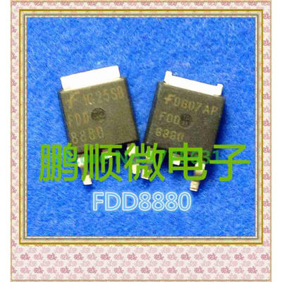 

50PCS/lot FDD8880 TO-252