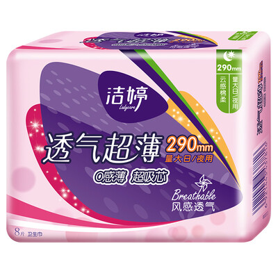 

Jie Ting (ladycare) sanitary napkin daily breathable thin cotton soft 245mm * 8 tablets