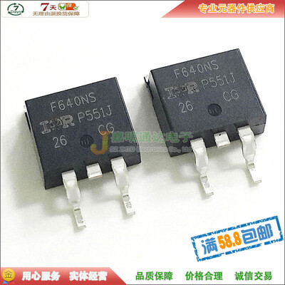 

IRF640NS IRF640S TO-263