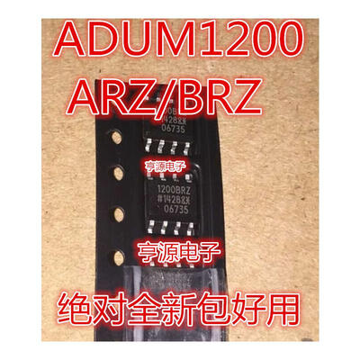 

ADUM1200 ADUM1200BRZ 1200BRZ ADUM1200ARZ SOIC8