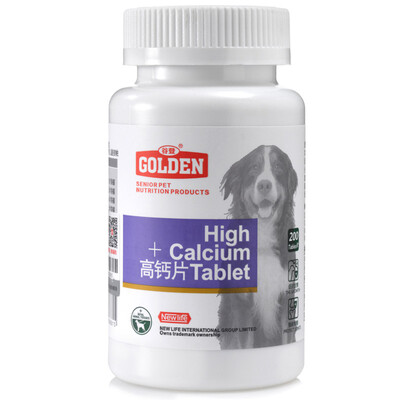 

GOLDEN GD001 Valley high calcium tablets 200 tablets cans pet dog puppies adult dogs dedicated bone calcium