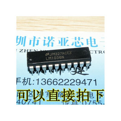 

LM1036N DIP20