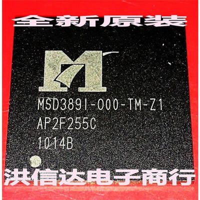 

MSD389I-000-TM-Z1
