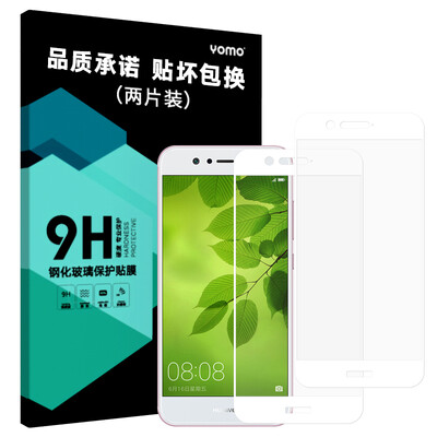 

[Две части оборудования - полноэкранное покрытие] YOMO Huawei nova2 закаленная пленка пленочная пленка защитная пленка полноэкранное покрытие взрывозащищенная стеклянная пленка полноэкранное покрытие - белый два