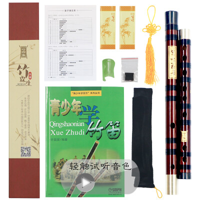 

【Jingdong Supermarket】 Bamboo Lin Sheng Flute National Orchestra Double-plugged white copper flute Refined bamboo flute C tune