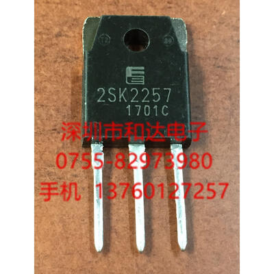 

2SK2257-01 K2257 TO-3P