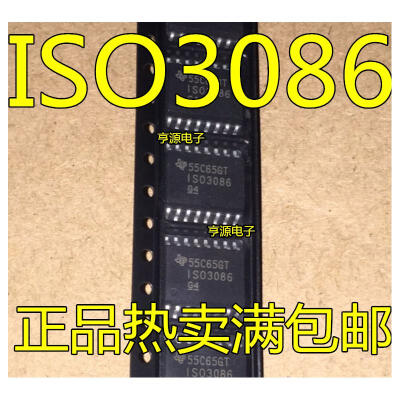 

ISO3086DWR SO16 ISO3086 RS-485