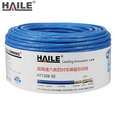 

HAILE HT7208-50 enhanced version of six non-shielded cable / box twisted pair / through Fluke test support POE power supply pure oxygen 23AWG 50 meters