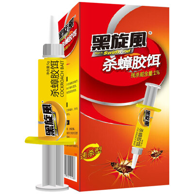 

Black whale cockroach medicine to kill cockroaches bait off cockroaches whole nest side in addition to cockroaches 5g 3