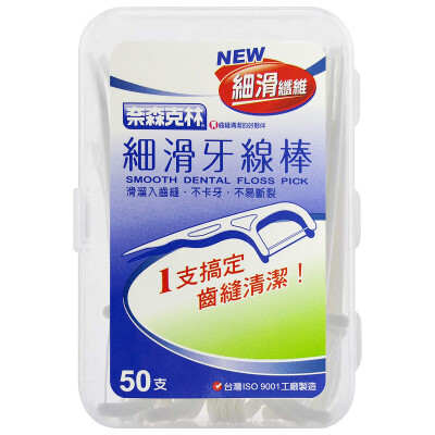 

Nice and Caring Floss Picks 100 pcs plus carry one box