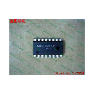 

Free shipping 10PCS 100 NEW M56759BFP M56759