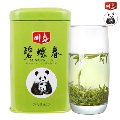 

Buds Biluochun tea green tea 2017 new tea Ming super premium spring tea shanzaojian tea canned 80g