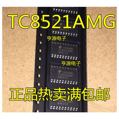 

TC8521 TC8521AMG SOP-16