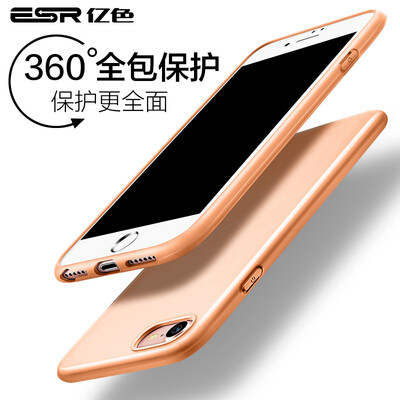 

Миллиард цветов (ESR) iPhone7 телефона оболочка / защитная рукав 7 Apple, телефон оболочка мягкой оболочки сопротивления падения [пункт] цвето Юэ серия - оранжевый Саншайн