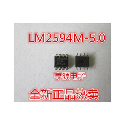 

NS LM2594 LM2594M-50