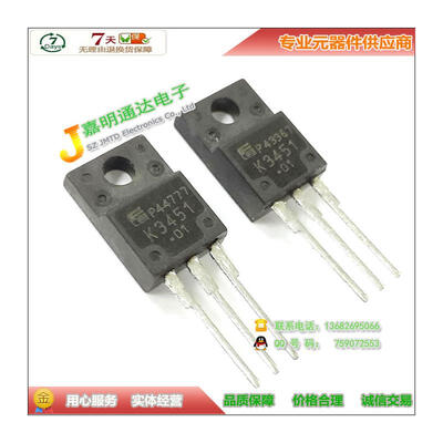 

Free shipping 10pcslot 2SK3451 K3451 N-Channel TO-220F new original