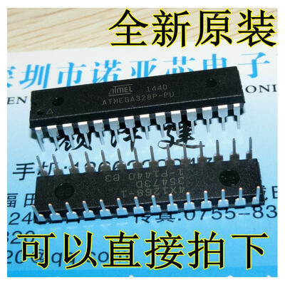 

ATMEGA328P-PU DIP-2