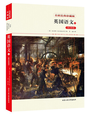 

英国语文6（英汉双语）