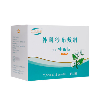 

Sunshine Yi Kang medical gauze block sterile gauze dressing Surgical dressing paste wound dressing 7.5cmx7.5cm-8p (5 / bag) a total of 100