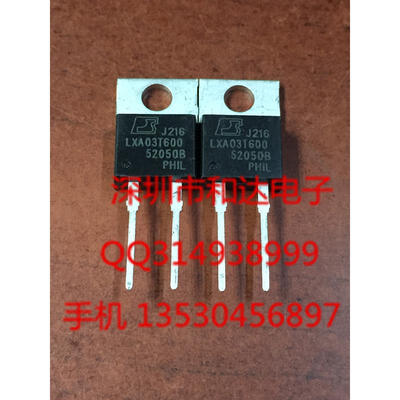 

LXA0ST600 TO-220-2