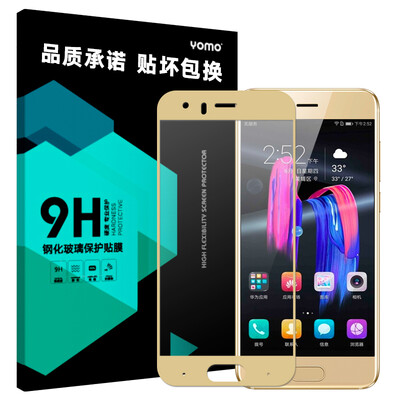 

YOMO Huawei слава 9 закаленный фильм фильм фильм защитная пленка полноэкранный охват взрывозащищенная стеклянная пленка полноэкранное покрытие - золото