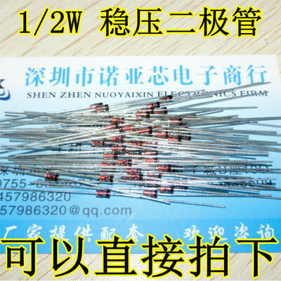 

BZX55C10V 1/2W 10V 0.5W D0-35
