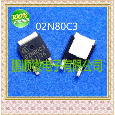 

50PCS/lot 800V 02N80C3 TO252