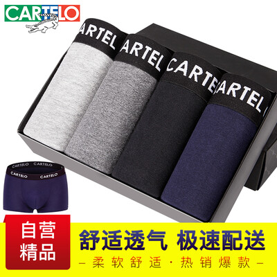 

Men's breathable seamless boxer shorts 4pcs/lot