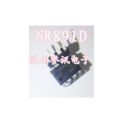 

Free shipping 5pcs/lot NR891D NR8910 DIP8 new original