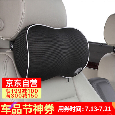 

GiGi car headrest G-1562 anion space memory cotton health headrest car neck pillow pillow pillar apricot apricot
