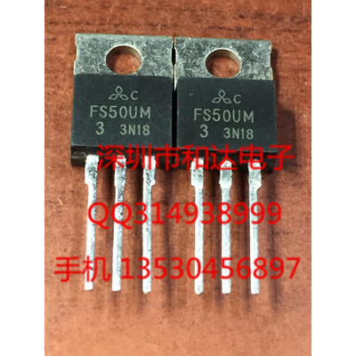 

FS50UM-3 TO-220