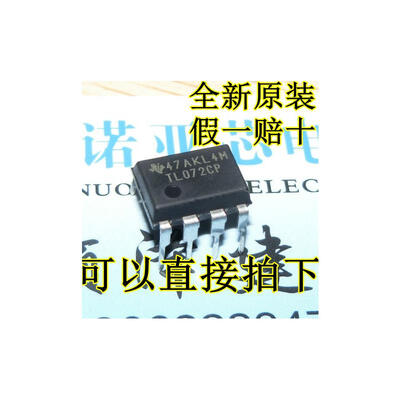 

TL072CP TL072 DIP-8