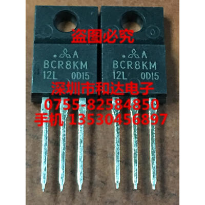 

BCR8KM-12L TO-220F