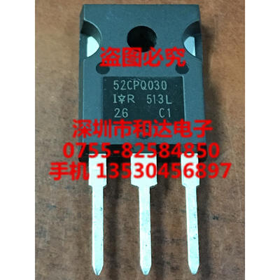 

52CPQ030 TO-247