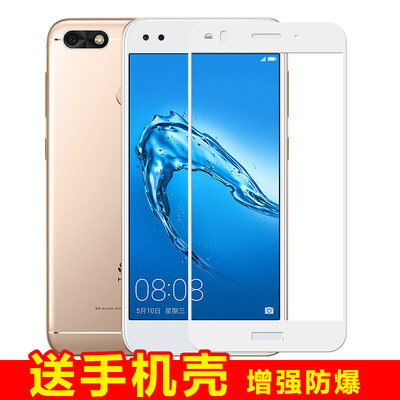 

[Комплект] KOLA мембрана оболочка 7 Huawei пользуется полным охватом телефона стальной пленки прозрачного защитного пленки телефона чехол чехлом для Huawei белых наслаждаться-