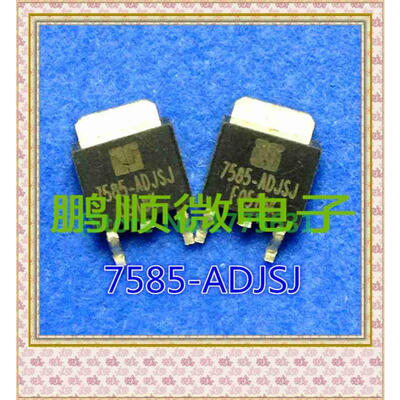 

20PCSlot AMC7585-ADJSJ TO-252