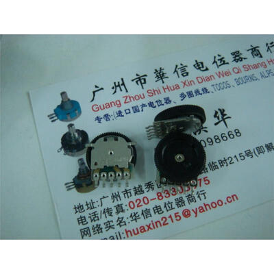 

Radio Single Unit 10K potentiometer