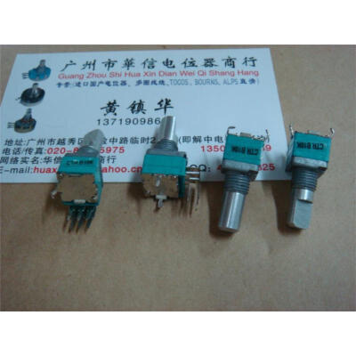 

CTR 09 with the midpoint of the vertical double potentiometer B10K handle length 15MMF