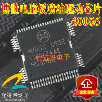 

40055 automotive computer board