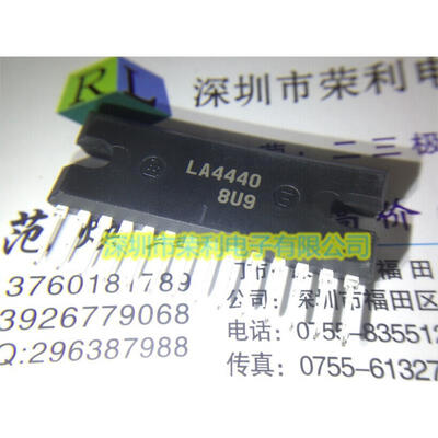 

Free shipping 10pcslot Dual-channel amplifier LA4440 Manifold line ZIP14 new original
