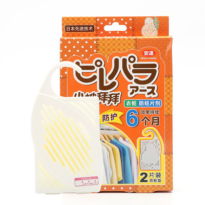 

ARS speed wardrobe clothes moth-proof pest insects Moth worship without fragrance type 1 piece