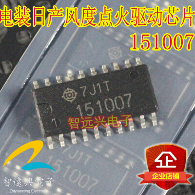 

151007 automotive computer board