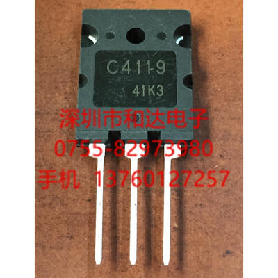 

2SC4119 C4119 TO-264