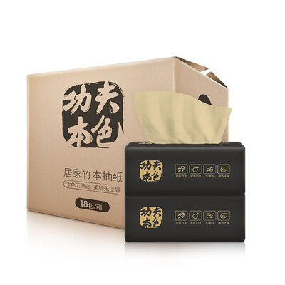 

[Jingdong Supermarket] Planting original bamboo pulp color pumping paper 3 layer 110 pumping * 18 package extract facial tissue