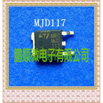 

50PCSlot MJD117