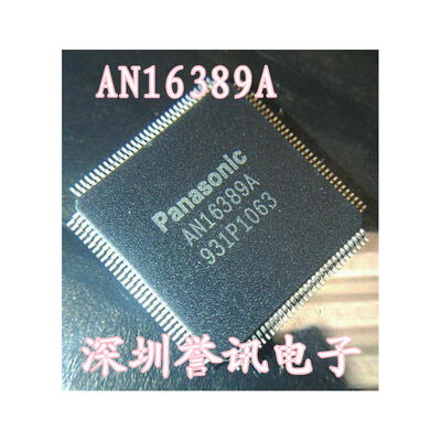 

Free shipping 20pcs/lot AN16389A plasma LCD new original