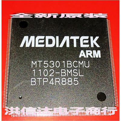 

MT5301BCMU-BMSL