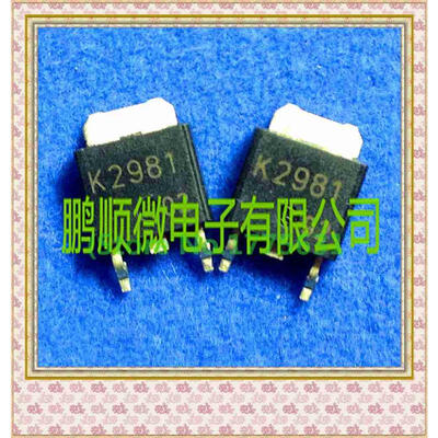 

20PCSlot 2SK2981