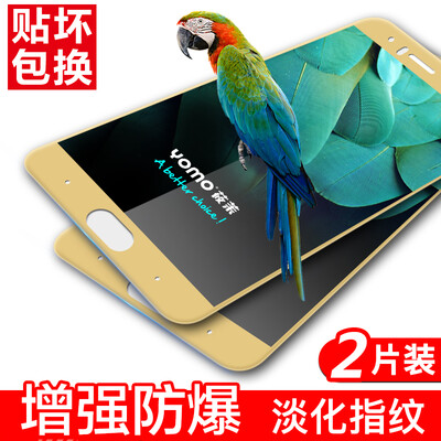 

Two pieces of equipment - full-screen coverage] YOMO Huawei glory 9 tempered film phone film protective film full-screen coverage explosion-proof glass film full-screen coverage - gold two