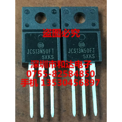 

JCS13N50FT TO-220F